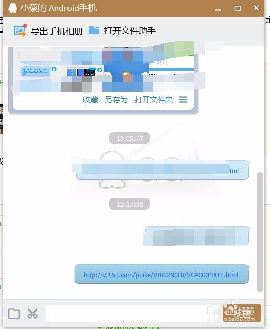 网易(直播）视频怎么下载_网易新闻视频下载方法