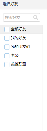 QQ空间相册密码如何设置?如何设置部分人可见?