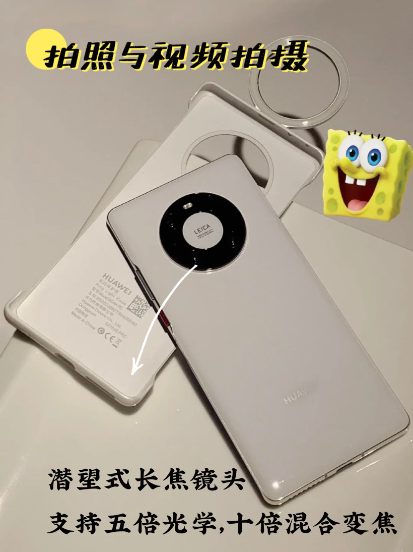 徒有其表,还是真国货之光华为mate40线下测评