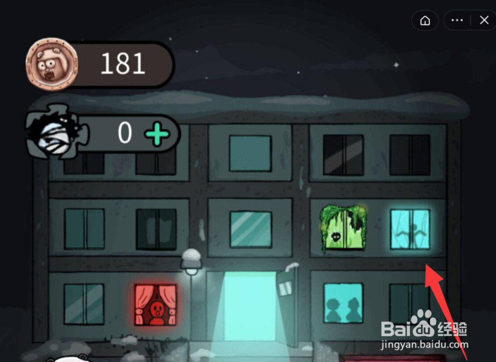 猛鬼宿舍怎么当天使