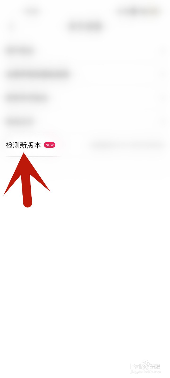 如何更新点淘APP版本