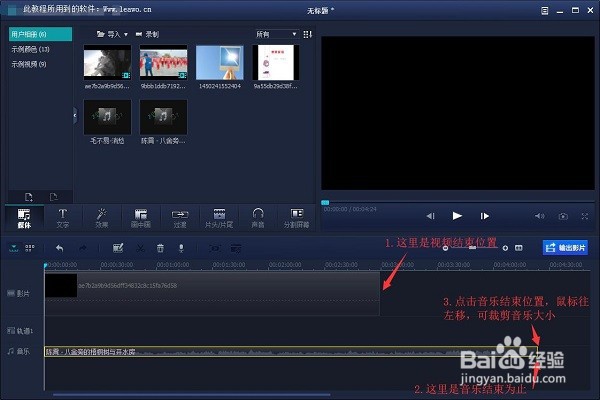 怎么发抖音视频带音乐?