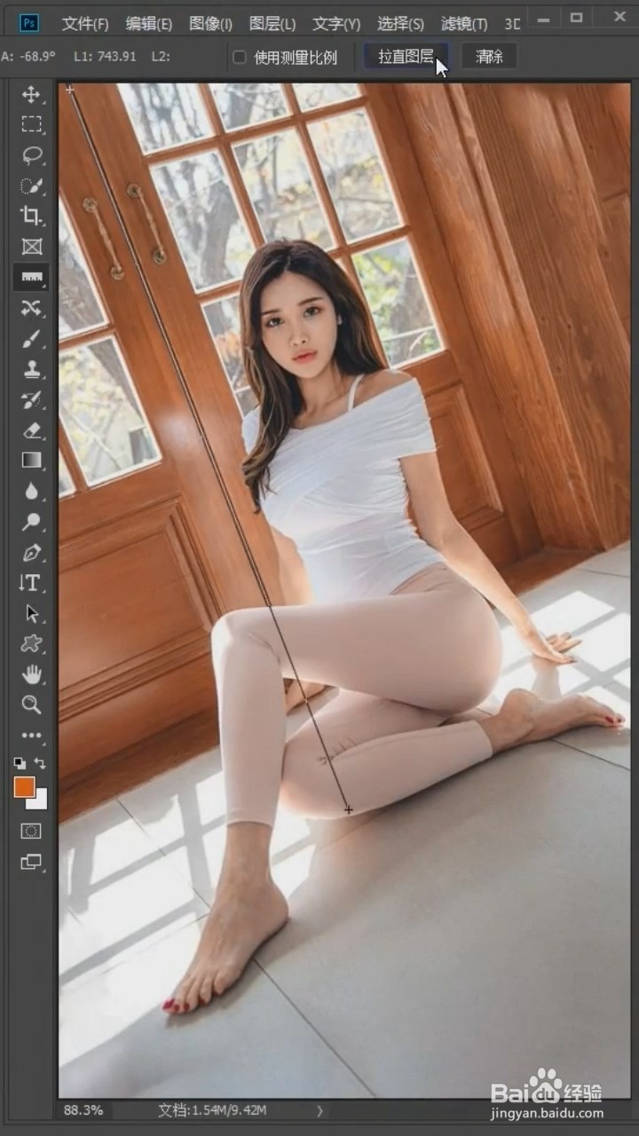 PS中如何扶正照片？