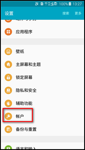 Samsung Galaxy J3 Pro SM-J3119如何移除三星帐户?