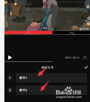 快剪辑字幕进度条在哪里添加