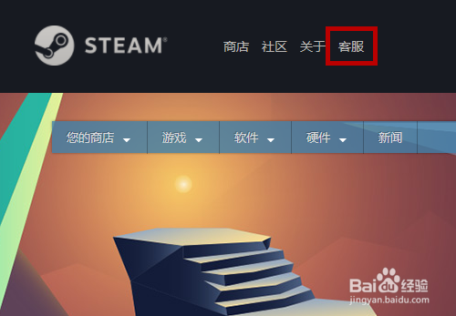 steam账号忘记密码怎么办