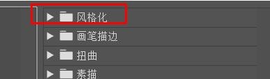 PS照亮边缘下的边缘宽度如何使用