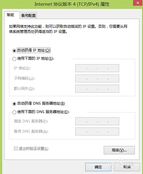 登陆不了路由器的管理界面怎么办