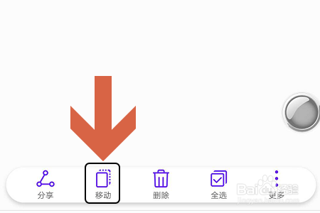 华为手机怎么隐藏相册