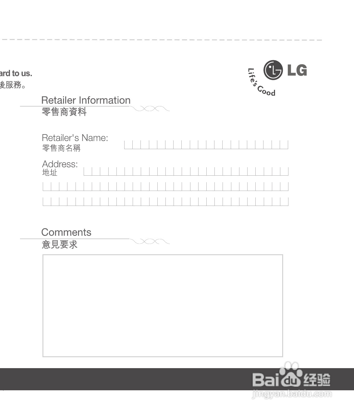 LG GD900手机使用说明书:[33]