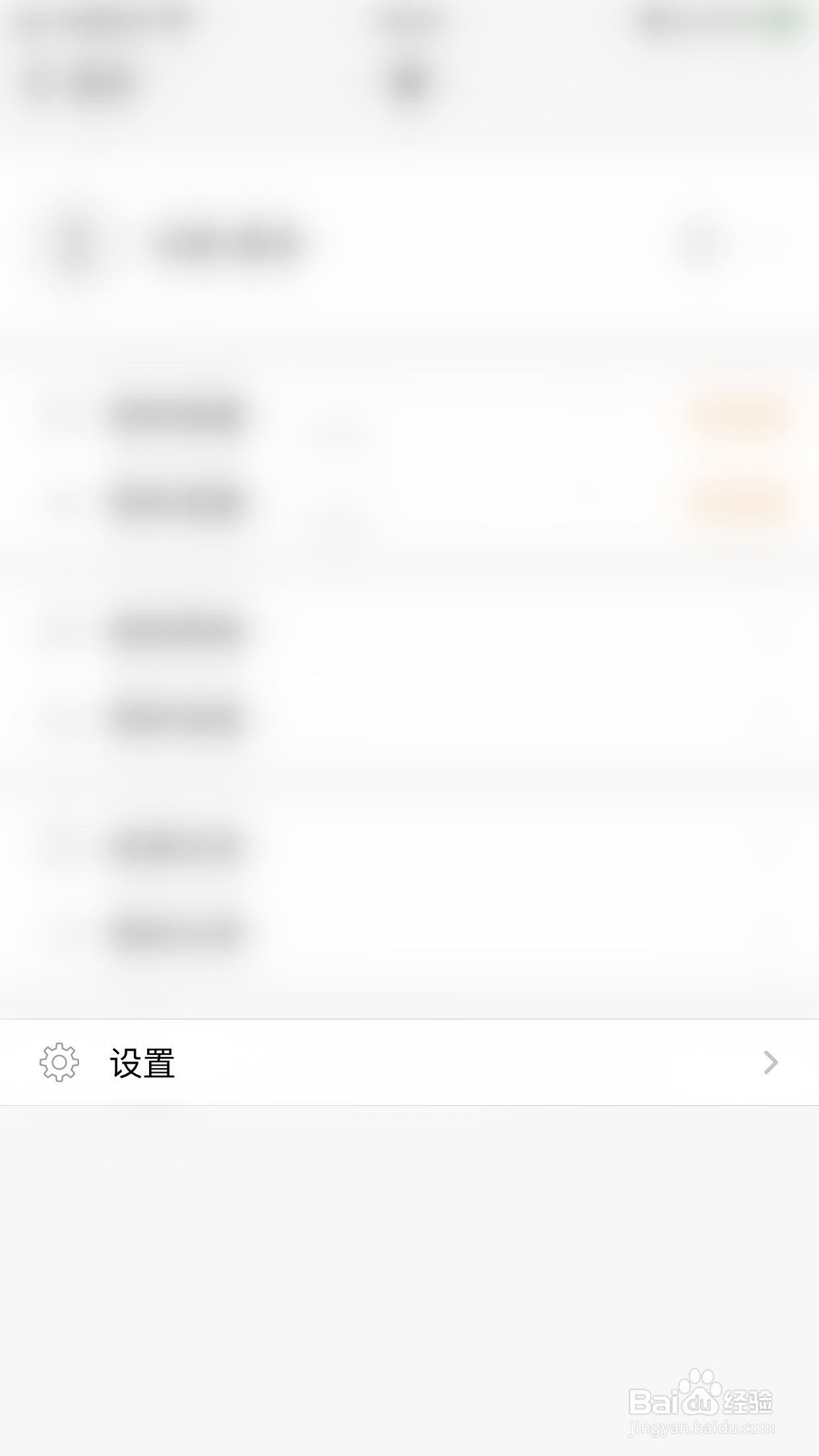极速PDF如何开启自动旋转