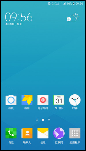 Samsung Galaxy A9(2016)SM-A9100(6.0.1)如何更改主屏幕内容设置?