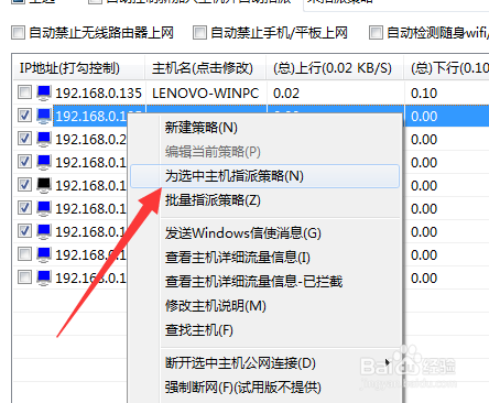 电脑网速不稳定怎么办 电脑网速时慢时快怎么办