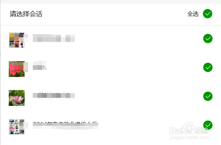 怎样恢复删除的安卓微信聊天记录?