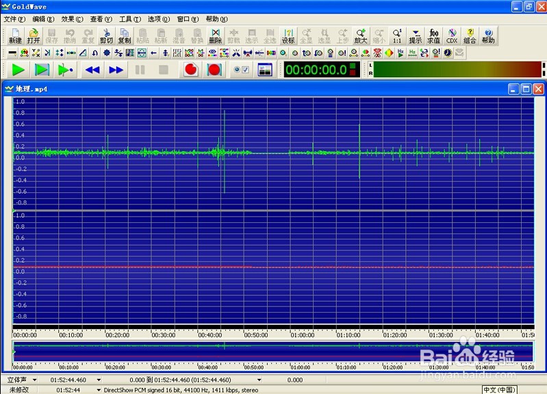 怎样去除录相课音频中的噪声
