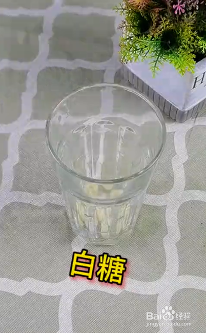 快速解酒的小妙招