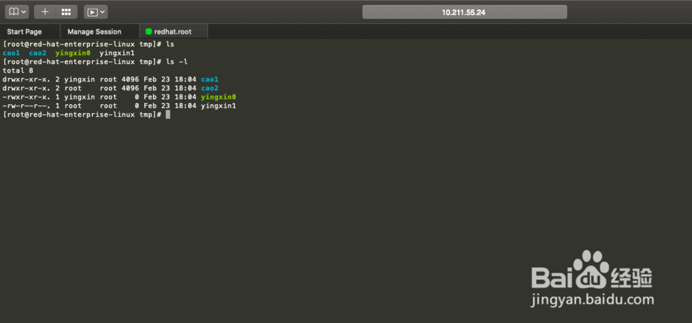 Linux如何使用chgrp命令