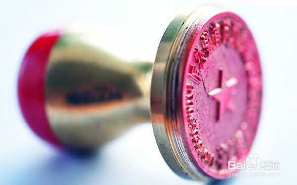 企业公章遗失怎么办？