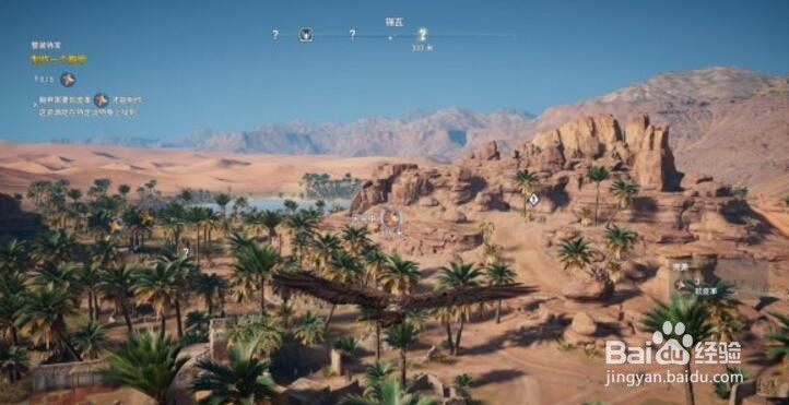 刺客信条隐匿处and整装待发攻略