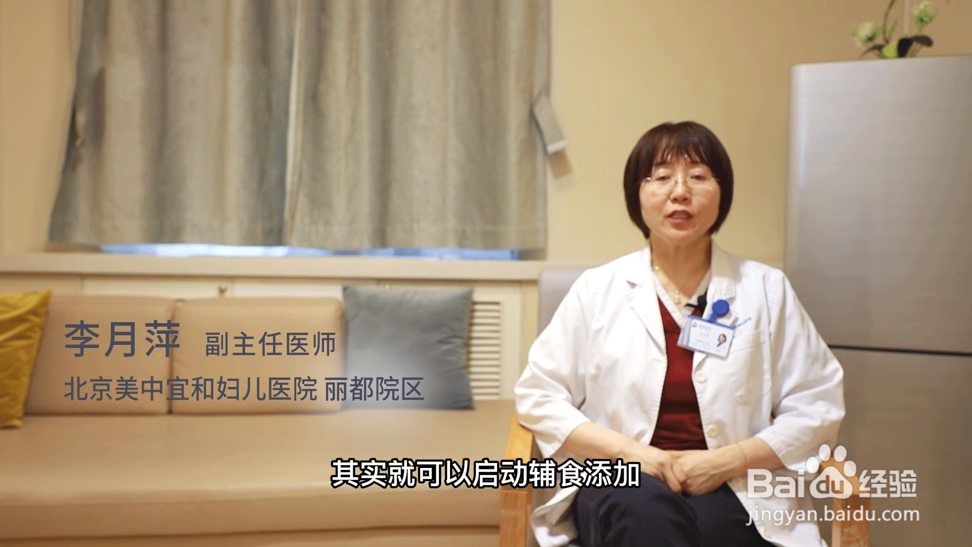 宝宝几个月可以吃辅食