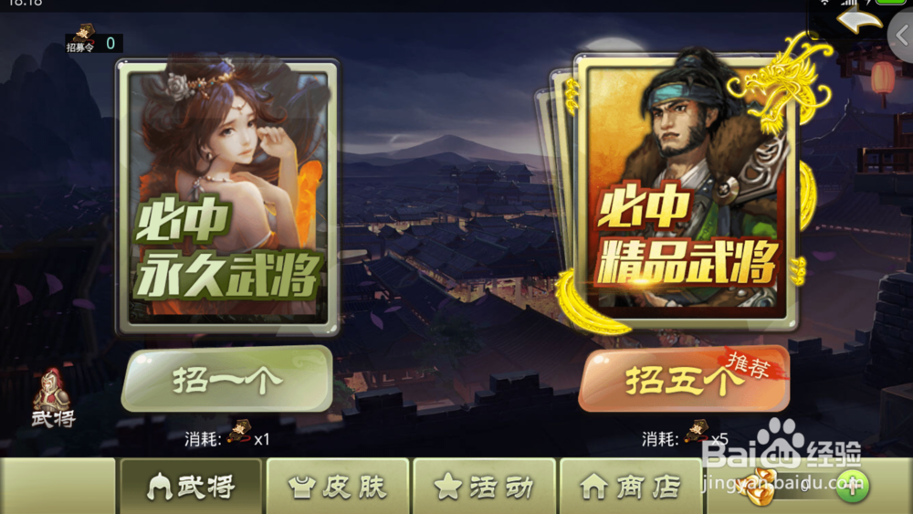 三国杀张让怎么获得