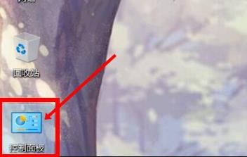 笔记本怎么升级win10系统