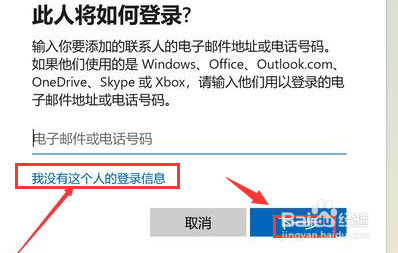 Windows11新建本地账户方法介绍