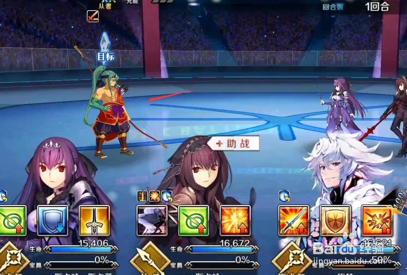 弓凛祭高难攻略