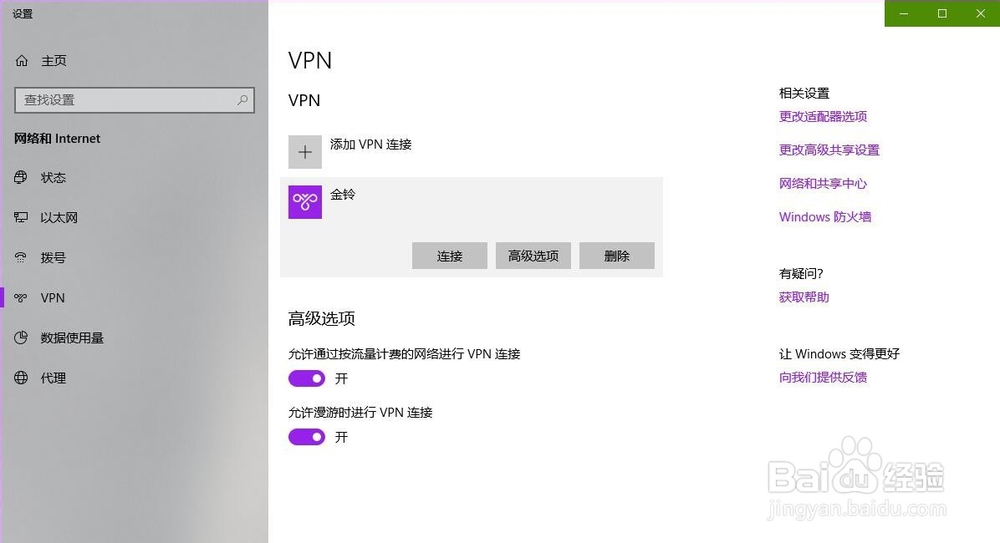 vlive直播打不开了怎么办