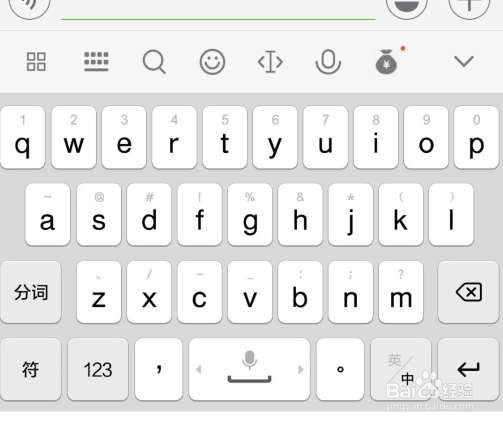 小米手机如何关掉输入法的安全键盘