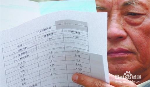 去银行存散钱怎么存