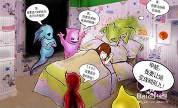 常见的有哪些装修污染及危害？