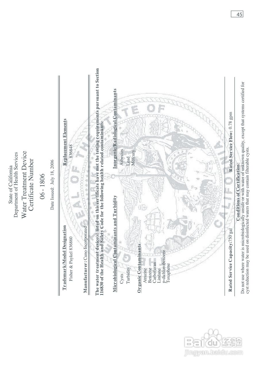 斐雪派克E522BRXFDU2冰箱说明书:[5]
