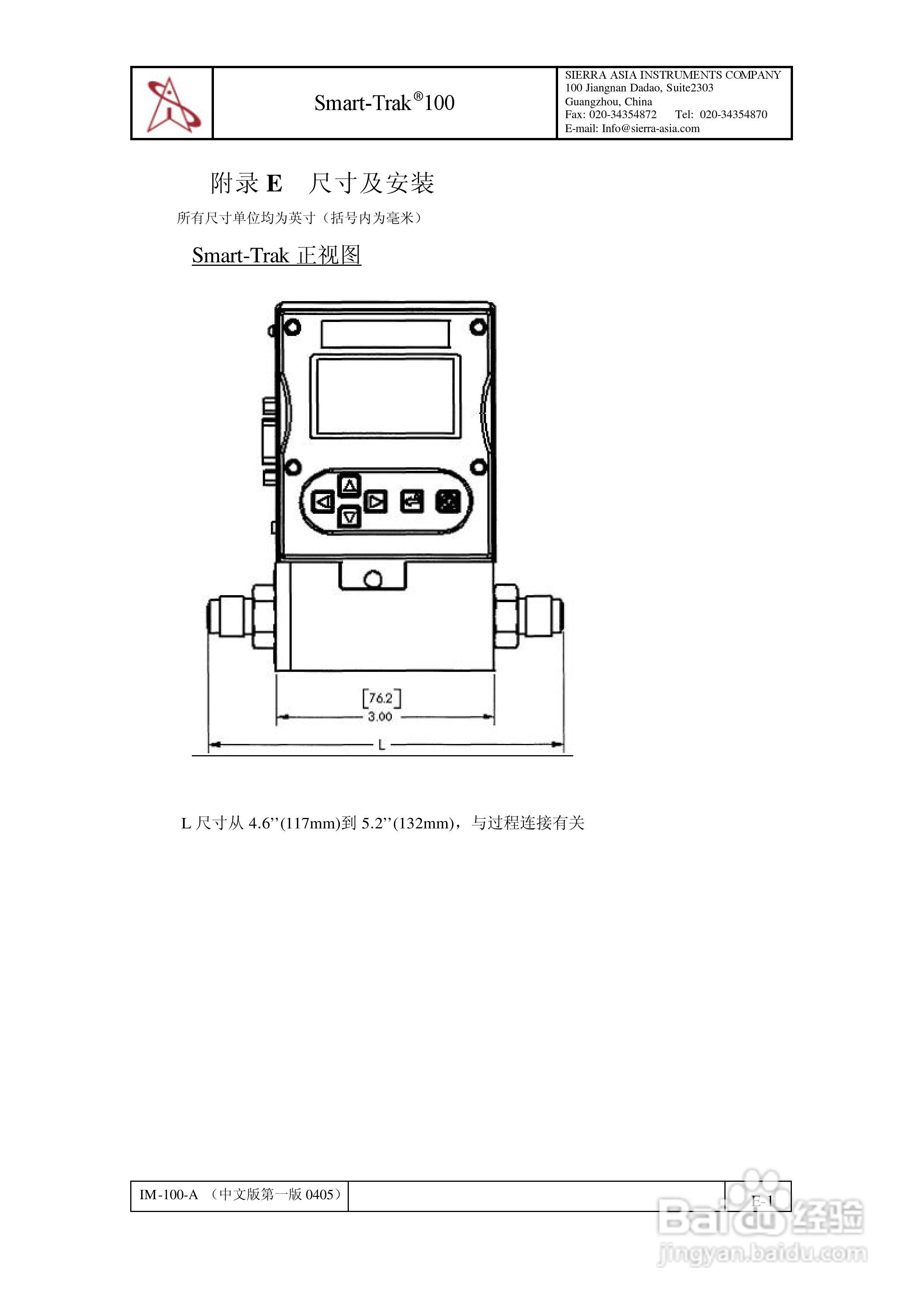 Sierra Smart-Trak 100系列质量流量计和调节仪说明书:[7]
