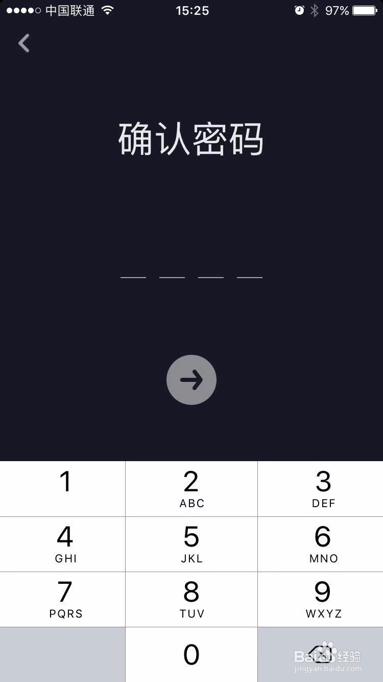 抖音如何设置时间锁