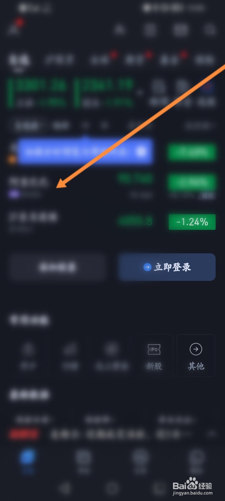 大智慧如何看1分钟k线