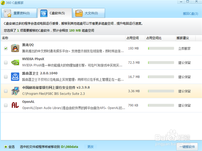 lol更新慢怎么办?lol更新失败解决方法!