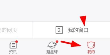 百度浏览器预读选项如何设置为禁用预读