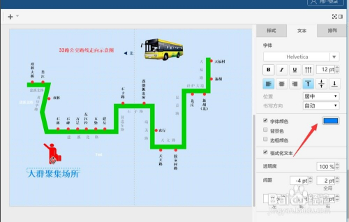如何绘制公交路线图 借助流程图软件绘制路线图