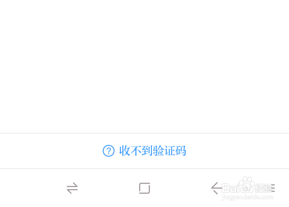 如何使用手机号注册学习强国账号?