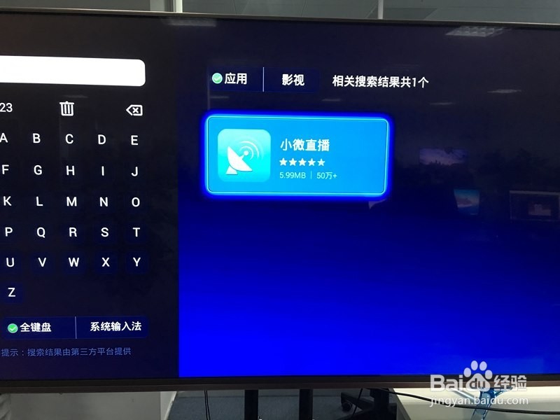 VST全聚合停服了，如何看直播，实用教程
