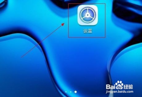 华为手机怎么开启指纹解锁保密柜呢？