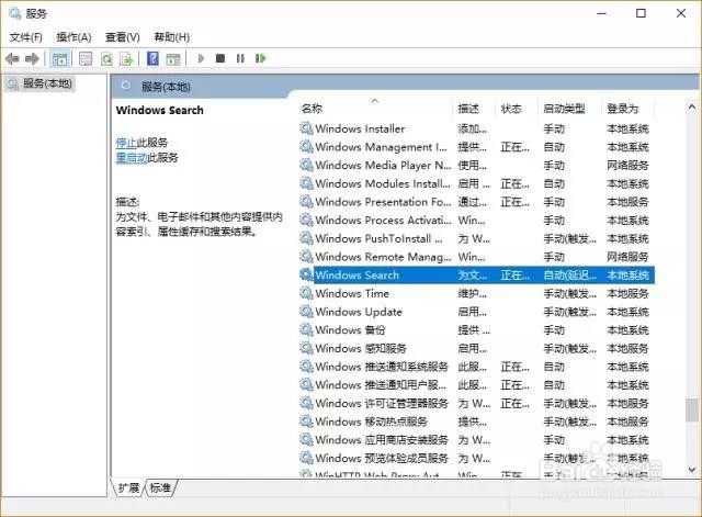 电脑开机后CPU占用100%怎么办