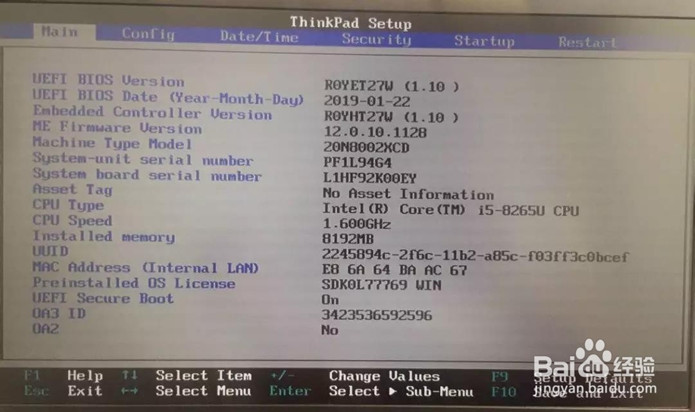 笔记本插入U盘无法识别怎么办？