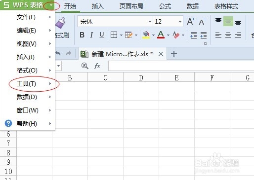 WPS Excel 中