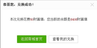 百度知道补签卡怎么用