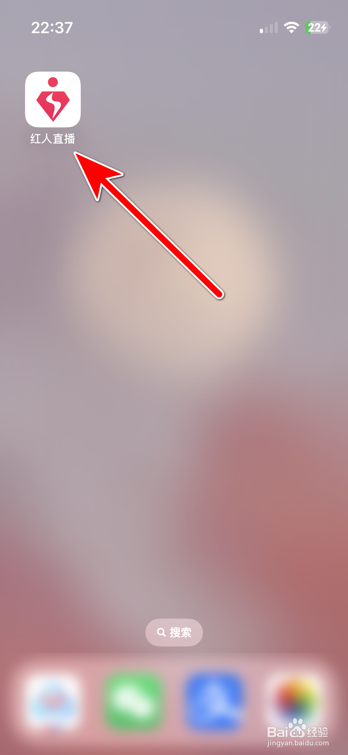 红人直播如何查看我的勋章列表