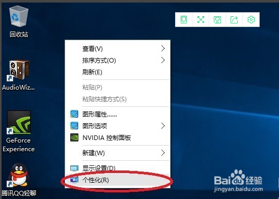 Win10找到我的电脑图标