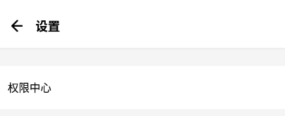 应用宝如何设置悬浮窗权限?