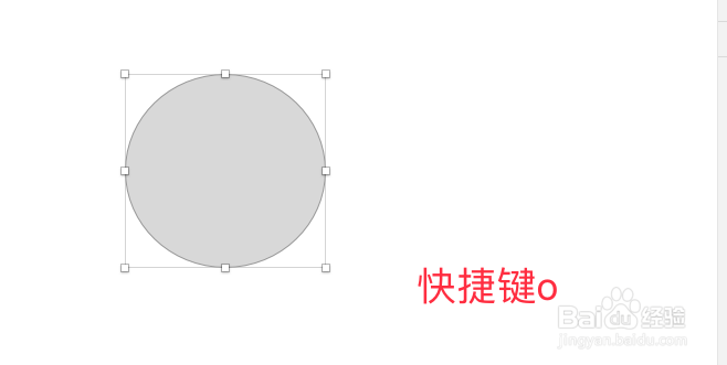 sketch如何快速绘制半圆形